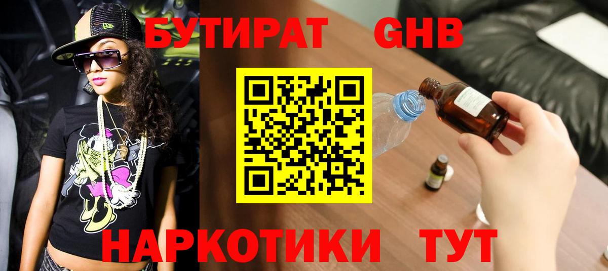 Амфетамин Жигулёвск