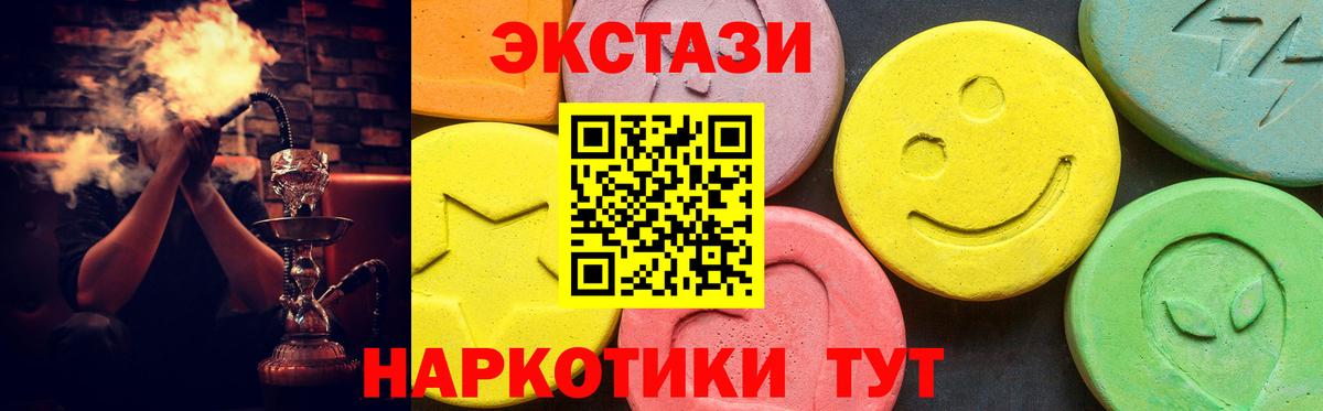 Ecstasy louis Vuitton Жигулёвск