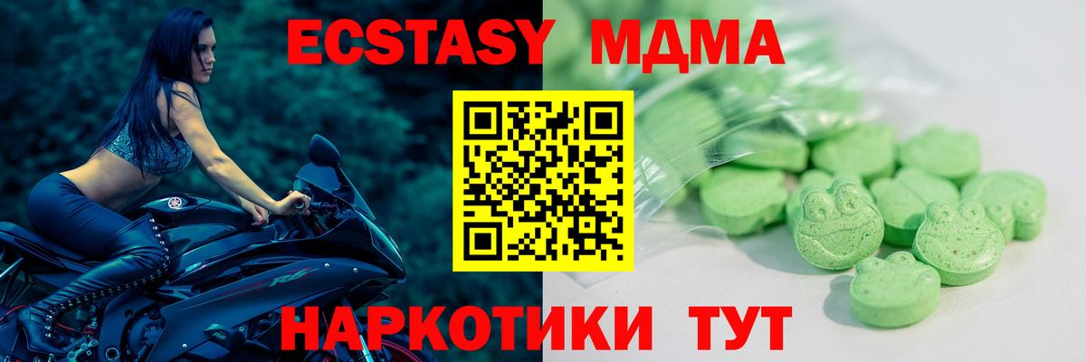 ссылка на мегу онион  ЭКСТАЗИ бентли  Жигулёвск  Вход с VPN  где можно купить   ЭКСТАЗИ Philipp Plein  Ecstasy 