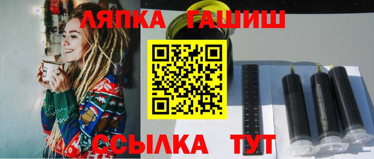 Гашиш Изолятор Жигулёвск