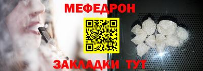 MESCALINE Кунгур