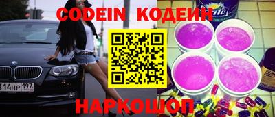 MESCALINE Кунгур