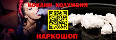MESCALINE Кунгур