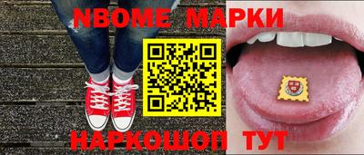 MESCALINE Кунгур
