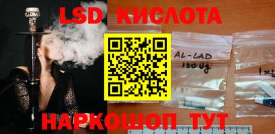 MESCALINE Кунгур