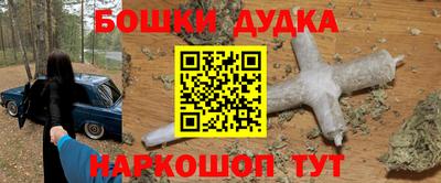 MESCALINE Кунгур