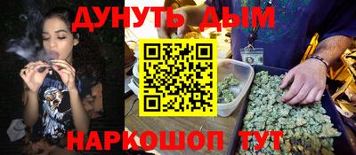 MESCALINE Кунгур