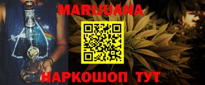 MESCALINE Кунгур