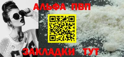 скорость mdpv Кулебаки