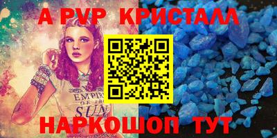 скорость mdpv Кулебаки