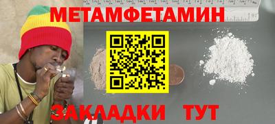 MESCALINE Кунгур