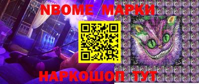MESCALINE Кунгур