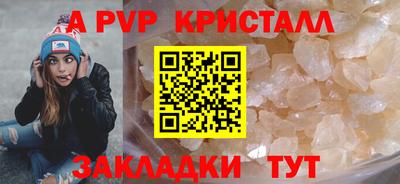 скорость mdpv Кулебаки