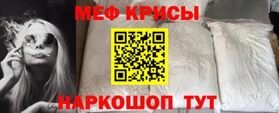 MESCALINE Кунгур