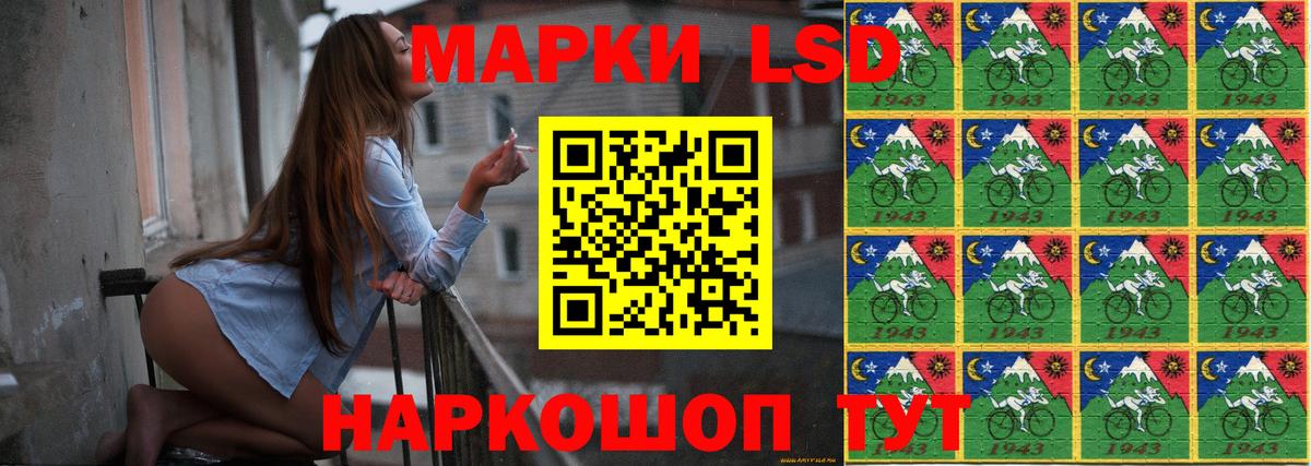 LSD-25 экстази ecstasy Жигулёвск