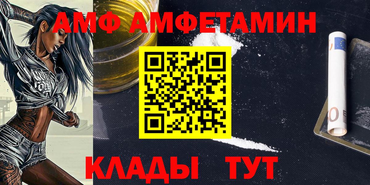Первитин мет Жигулёвск