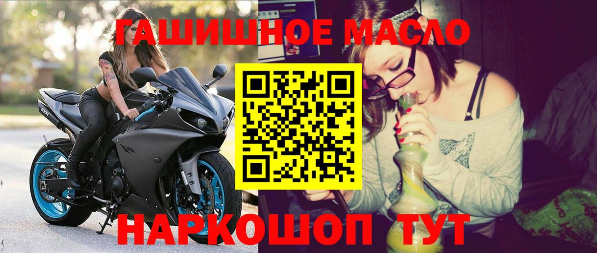 ТГК вейп с тгк  где найти   Жигулёвск  Вход с VPN 