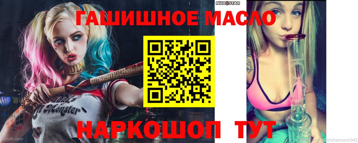 Дистиллят ТГК Wax Жигулёвск