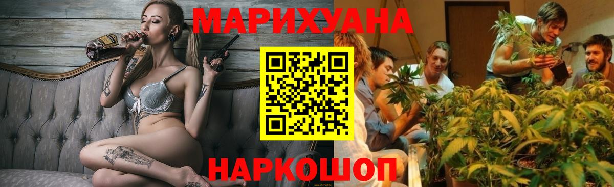 Канабис Amnesia  Конопля OG Kush  Вход с VPN  Жигулёвск 